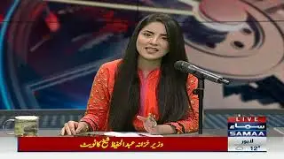 7 se 8 Headlines - Captain Imran Khan aaj bhi number 1 - SAMAA TV 13 January 2021