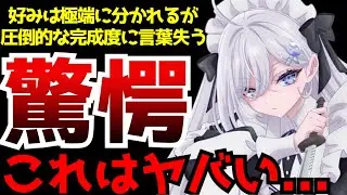 作画◎演出◎脚本◎な圧巻のクオリティで製作陣の本気度がヤバいぐらい伝わってくるアニメ【死亡遊戯で飯を食う。】【2026冬アニメ】【感想】