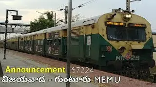 VIJAYAWADA GUNTUR MEMU Announcement Departure vijayawada Railway station