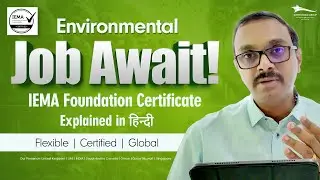 Environmental Management Course Explained in हिंदी | IEMA Foundation | Green World Group