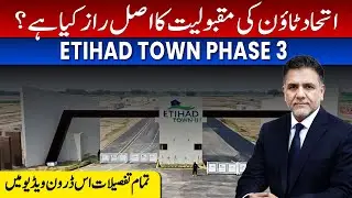 Etihad Town Investment Analysis 2026 | Why Etihad Town Is So Popular in Pakistan