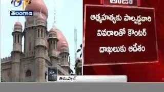 Farmer Suicide Issue; HC Lambasts Both Telugu States Governments