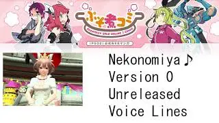 【PSO2】CUT CONTENT ALPHA Nekonomiya Unreleased Voice Lines NOT THE VOICET TICKET