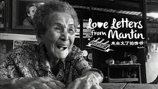 Love letters from Mantin. A Naga DDB Tribal CNY project.