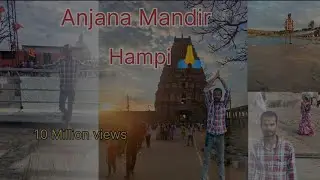 Anjana Mandir 🏰 Hampi | 10 Million views| and subscribe New 🙏 | Jai shree Ram 🙏 | Ranjay kasheyap 