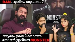 Lalettan പറഞ്ഞ ആ സൂചനകൾ😳❤️ | Mohanlal Latest Interview | Monster | Vysakh | Uday Krishna | Aashirvad