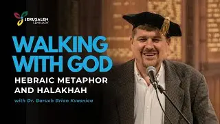 Walking with God - Hebraic Metaphor and Halakhah | Dr. Baruch Brian Kvasnica