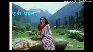 Ae ri Pawan.   Bemisal . Original singer Lata Mangeshkar