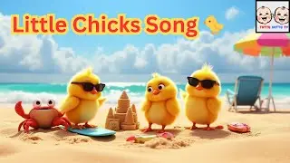 Little Chicks Song 🐤| Farm Animals Songs | Toddlers Song| Cute Chicks song |TuttuguttuTV  Videos