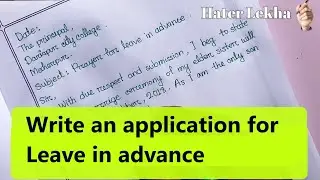 how to write an application for Leave in advance
