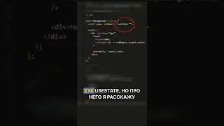 Зачем в React нужен JSX
