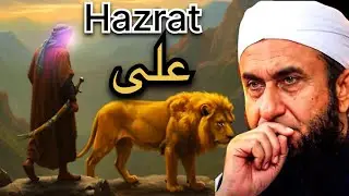 Hazrat Ali R.A k sahadat kaise hui ! Emotional cryfull bayaan by|maulana tariq jameel|#hazratali#dua