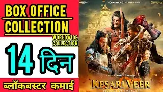 Kesari Veer Box Office Collection Day 14, Kesari Veer 14th day collection, sunil shetty
