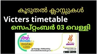 victers timetable September 3 Friday
