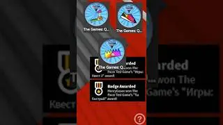 🏃 Как получить 3 жетона в Pacer Test для ивента The Games 🏃&zwj;♀️ / #roblox, #pacertest, #роблокс