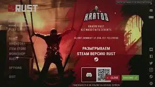 РАБОЧИЙ ЧИТ ДЛЯ RUST ! КАК СКАЧАТЬ ЧИТЫ НА РАСТ ЧИТ ДЛЯ РАСТ ПИРАТКИ БЕСПЛАТНО