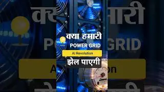 The AI Boom vs The Power Grid ⚡🤖