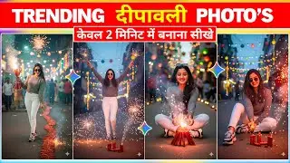 Instagram Trending Diwali Photo Editing Prompt | Diwali Gemini Photo Editing Prompt