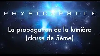 La propagation de la lumière (physique-chimie - 5ème)