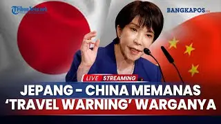 🔴Jepang Travel Warning Warganya ke China , Operasi Skala Besar di Taiwan