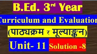 Curriculum and Evaluation/Unit -11 Current Evaluation System in School Level of Nepal/Solution