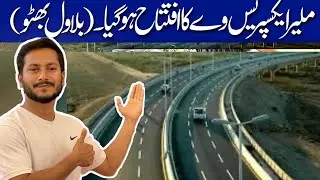 Malir expressway inauguration | malir expressway opening | shaheed zulfiqar Ali bhutto expressway