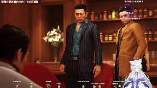 [離緋]PC 人中之龍6-需要更多俱樂部經費 1/16