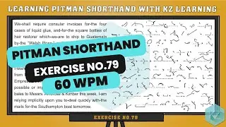 Упражнение № 79, 60 слов в минуту &mdash; стенографический диктант Питмана &mdash; KZ Learning #стенография