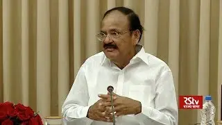 RS Chairman interacts with members of Gujarat Legislative Assembly