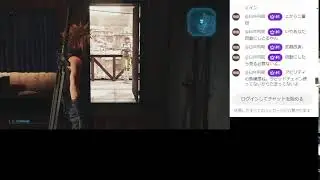 【PS5】FINAL FANTASY.VII REMAKE_第参話【生まれる前から伝説】