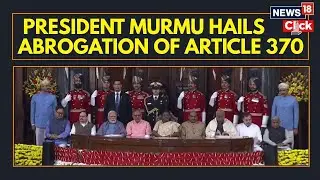 Новости о праздновании 76-го Дня Конституции: президент Мурму приветствует отмену статьи 370 | N18G