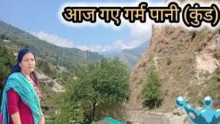 Exploring My Beautiful Village Tapovan & the Hot Spring at Tapt Kund @BhandarisLifestyle