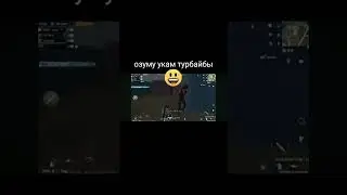 Касап укам койчу🤣😂#pubgmobilevideo