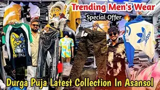Special Offer In Men&rsquo;s Wear Durga Puja Latest Collection || Men&rsquo;s Wear Collection In Durga Puja Puja