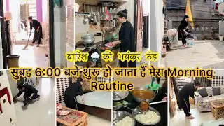 🌹🌅सुबह 6बजे से शुरू हुए दोपहर तक के कामों को इस तरह से निपटा देती हू🏘️🦚my morning routine 🌿