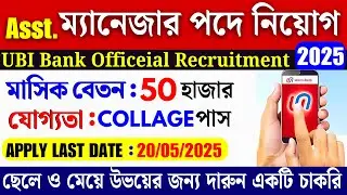 Don&rsquo;t Miss Out! UBI Assistant Manager 2025 | UBI Recruitment |  Detailed Notice, Syllabus & Salary