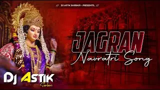 Jagran Rani Song !! Navratri Special Song Dj Remix !! Durga Puja Dj Song 2025 !! DJ Astik