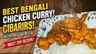 Chicken Kosha with Baby Potato Recipe | Bengali Style Spicy Chicken Curry 🍗 মুরগির ঝোল 