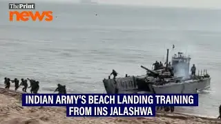 Indian Army's southern command conducts amphibious infantry operation