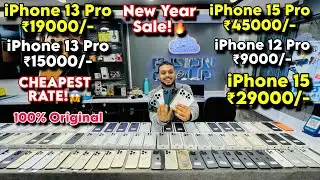 Biggest iPhone Sale Ever🔥| Cheapest iPhone Market | Second Hand Mobile | iPhone 16 Pro iPhone 15 