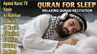 Quran Recitation in A Peaceful Voice I Alfatiha, Ayatul Kursi, Yasin ,Arrahman AlWaqiah | Alaa Aqel