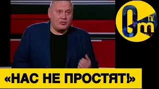 &laquo;РОССИЮ ПОГРУЗИЛИ В КАМЕННЫЙ ВЕК!&raquo;