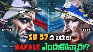 🚨 Why India Chose Rafale Over Su-57? | Macron Landing India to Seal 114 Jet Mega Deal! Why France??