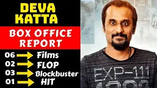 Republic Director Deva Katta  Hit And Flop All Movies List With Box Office Collection Analysis