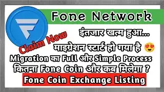 Fone Network Migration Kaise kare  #fonenetwork #fonemigration