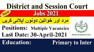 District and Session Court Jobs 2021| govt jobs in Punjab 2021| District and Session Court Jobs 2021