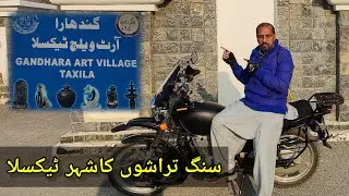 Gandhara Art Village Taxila | How Makes A Stone Krakri