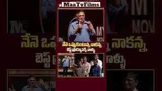 Allu Aravind Agrees: Mythri Movie Makers is the Best Producer in India!  | @maatvfilms