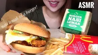 ASMR MCDONALD'S NASI LEMAK BURGER | MESSY EATING | EATING SOUNDS (No Talking)