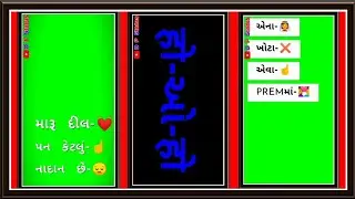 New gujrati green screen remix status 2020 ,new dj remix green screen status 2020,Green screen remix